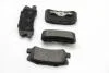 Гальмівні колодки зад. Mitsubishi Outlander/Peugeot 4007 06- (akebono) GOODREM RM1222 (фото 2)