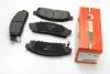 Гальмівні колодки пер. Mitsubishi L200 05-15 (tokico) GOODREM RM1258 (фото 1)