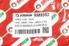 Гальмівний шланг задн. A6/Passat (99-05) GOODREM RM8082 (фото 4)