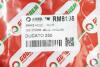 Гальмівний шланг Jumper/Boxer/Ducato 09- GOODREM RM8198 (фото 4)