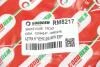 Гальмівний шланг Astra/Zafira/Meriva/Meriva/Zafira 05- GOODREM RM8217 (фото 4)