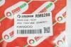 Гальмівний шланг Clio/Kangoo (98-21) GOODREM RM8288 (фото 4)