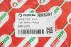 Гальмівний шланг Berlingo/DS5/C4/Partner/5008/DS5 10- GOODREM RM8291 (фото 4)