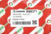 Гальмівний шланг X-Trail 01-08 GOODREM RM8371 (фото 4)