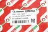 Гальмівний шланг S40/V40/Space Star/Carisma 95-12 GOODREM RM8564 (фото 4)