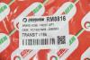 Гальмівний шланг Transit 03-06 GOODREM RM8816 (фото 4)