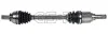 Drive Shaft GSP 202518 (фото 1)