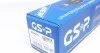 Привiдний вал GSP 250010 (фото 6)