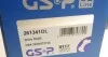Полуось VW GSP 261341OL (фото 11)