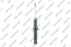 Амортизатор подвески (газовый) subaru 32138650