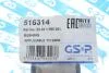 Сайлентблок GSP 516314 (фото 2)