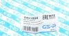 Пильник кермової рейки (комплект) GSP 540189S (фото 7)