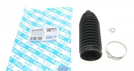 Пильник кермової рейки (комплект) GSP 540200S (фото 1)