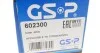 РШ шарнір (комплект) GSP 602300 (фото 5)