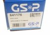 РШ шарнір (комплект) GSP 641176 (фото 13)