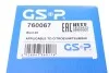 Пильовик шрусу GSP 760067 (фото 8)