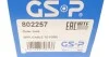 Шрус (наружный) GSP 802257 (фото 5)