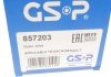РШ шарнір (комплект) GSP 857203 (фото 9)