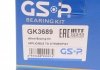 Підшипник маточини (комплект) GSP GK3689 (фото 7)