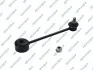 LACZNIK STAB. TYL L/P GSP S050021 (фото 1)