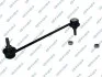LACZNIK STAB. PRZOD L/P GSP S050054 (фото 1)