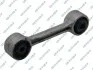LACZNIK STAB. TYL L/P GSP S050058 (фото 1)