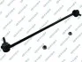 LACZNIK STAB. PRZOD LEWY GSP S050064 (фото 1)