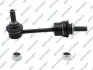 LACZNIK STAB. TYL L/P GSP S050082 (фото 1)