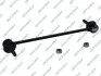 LACZNIK STAB. PRZOD L/P GSP S050129 (фото 1)