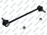 LACZNIK STAB. PRZOD L/P GSP S050144 (фото 1)