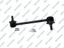 LACZNIK STABIL TYL L/P GSP S050205 (фото 1)