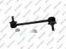 LACZNIK STABIL TYL L/P S050205
