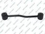 LACZNIK STAB. TYL L/P GSP S050227 (фото 1)