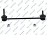 LACZNIK STAB. TYL L/P GSP S050476 (фото 1)