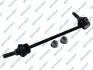 LACZNIK STABIL PRZOD L/P S050511