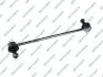 LACZNIK STABIL PRZOD L/P GSP S050628 (фото 1)