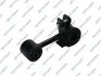 LACZNIK STABIL PRZOD L/P S050686