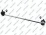LACZNIK STAB. PRZOD LEWY GSP S051285 (фото 1)