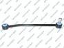 LACZNIK STABIL TYL L/P GSP S051368 (фото 1)