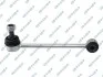 LACZNIK STABIL TYL L/P GSP S051405 (фото 1)