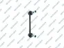 LACZNIK STABIL TYL L/P S051429