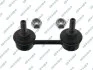LACZNIK STABIL TYL L/P GSP S051453 (фото 1)