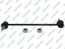 LACZNIK STABIL PRZOD L/P GSP S051474 (фото 1)