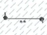 LACZNIK STABIL PRZOD PR S051484