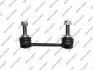 LACZNIK STABIL TYL L/P GSP S051498 (фото 1)