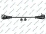 LACZNIK STABIL PRZOD LE S051536