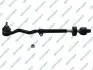 DRAZEK KIER. L/P KPL. Z KONCOWKA GSP S100022 (фото 1)