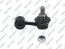 Тяга стабилизатора (переднего) VW Golf III/Jetta III 1.9TDI 91-99 S100127