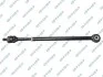 Тяга кермова задньої підвіски Land Rover Discovery/Range Rover Sport 05-18 GSP S100421 (фото 1)