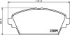 Колодки тормозные передние Nissan Primera 02- (TRW) PAGID HELLA 8DB355011-951 (фото 1)